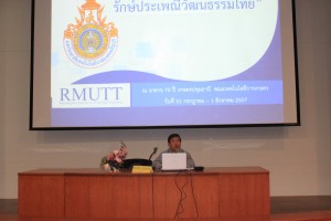 ภาพประกอบเว็บไซต์