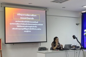 ภาพประกอบเว็บไซต์