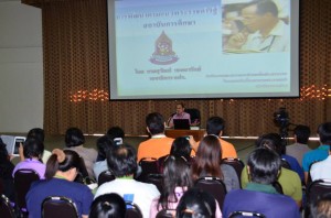 ภาพประกอบเว็บไซต์