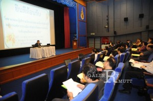 ภาพประกอบเว็บไซต์