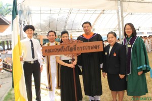 ภาพประกอบเว็บไซต์