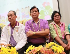 ภาพประกอบเว็บไซต์