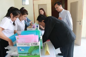 ภาพประกอบเว็บไซต์