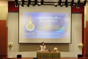 ภาพประกอบเว็บไซต์