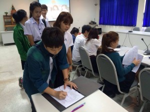 ภาพประกอบเว็บไซต์