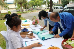 ภาพประกอบเว็บไซต์
