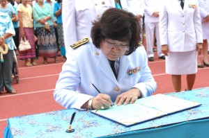 ภาพประกอบเว็บไซต์