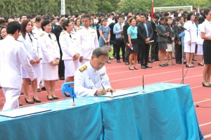ภาพประกอบเว็บไซต์