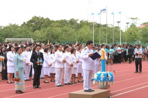ภาพประกอบเว็บไซต์