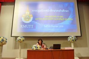 ภาพประกอบเว็บไซต์