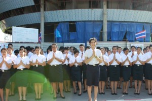 ภาพประกอบเว็บไซต์