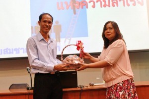 ภาพประกอบเว็บไซต์
