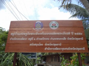 ภาพประกอบเว็บไซต์