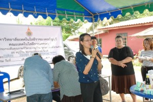 ภาพประกอบเว็บไซต์