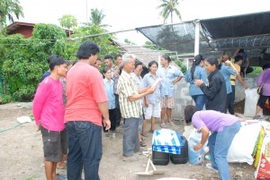 ภาพประกอบเว็บไซต์
