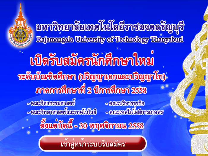bannerweb 2-58
