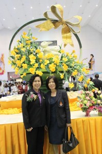 ภาพประกอบเว็บไซต์