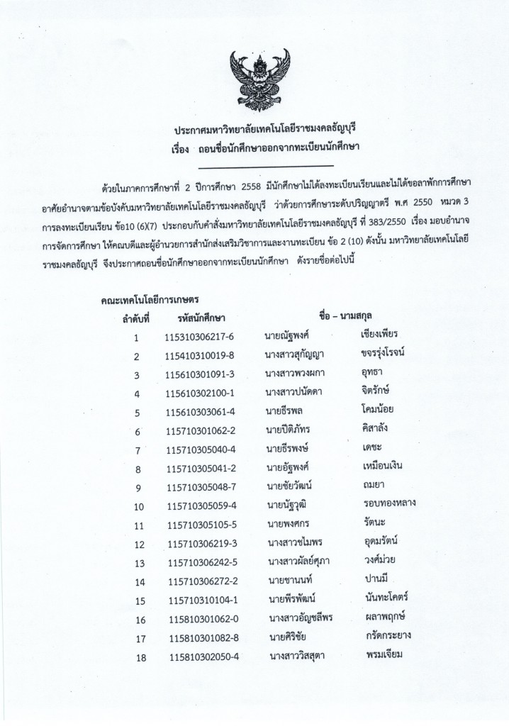 CCI04032559_1