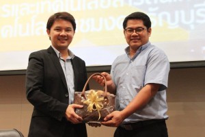 ภาพประกอบเว็บไซต์