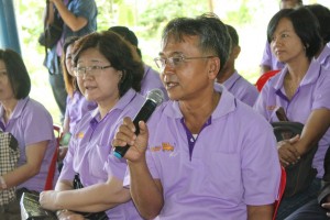 ภาพประกอบเว็บไซต์