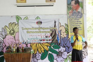 ภาพประกอบเว็บไซต์