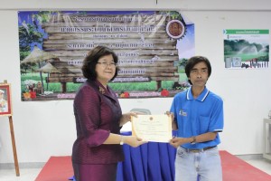 ภาพประกอบเว็บไซต์