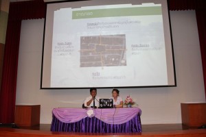 ภาพประกอบเว็บไซต์