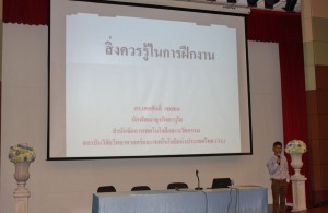 ภาพประกอบเว็บไซต์