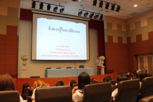 ภาพประกอบเว็บไซต์
