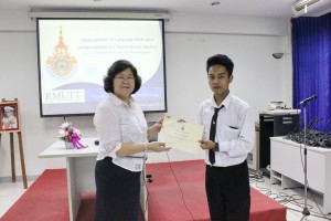 ภาพประกอบเว็บไซต์