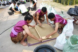 ภาพประกอบเว็บไซต์