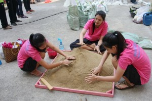 ภาพประกอบเว็บไซต์