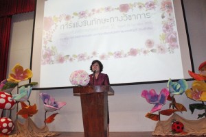 ภาพประกอบเว็บไซต์