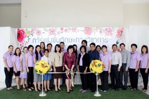 ภาพประกอบเว็บไซต์
