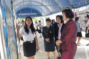 ภาพประกอบเว็บไซต์