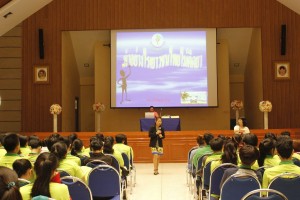 ภาพประกอบเว็บไซต์