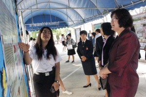 ภาพประกอบเว็บไซต์