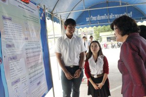 ภาพประกอบเว็บไซต์