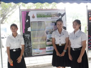 ภาพประกอบเว็บไซต์
