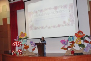 ภาพประกอบเว็บไซต์