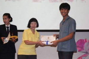 ภาพประกอบเว็บไซต์