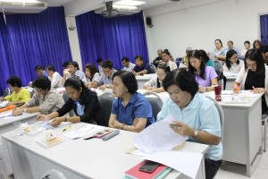 ภาพประกอบเว็บไซต์