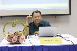ภาพประกอบเว็บไซต์
