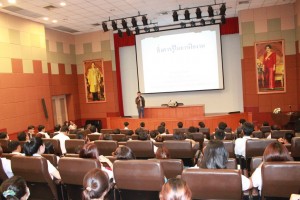 ภาพประกอบเว็บไซต์