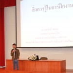 ภาพประกอบเว็บไซต์