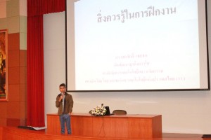 ภาพประกอบเว็บไซต์