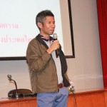 ภาพประกอบเว็บไซต์