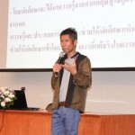 ภาพประกอบเว็บไซต์