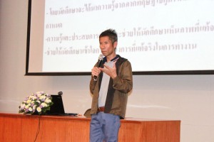 ภาพประกอบเว็บไซต์