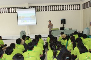 ภาพประกอบเว็บไซต์